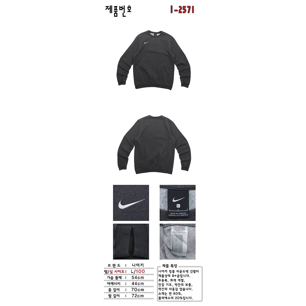 韩国直邮Nike T恤 I2425/LONG SLEEVE T-SHIRT/NIKE/Official Pro-图2