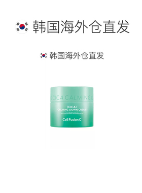 韩国直邮秀肤生积雪草面霜舒缓保湿敏感肌绿色镇定补水保湿送礼