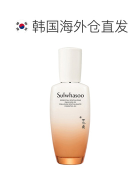 韩国直邮Sulwhasoo 雪花秀 滋盈肌本舒活润颜乳 125ml正品乳液