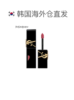 韩国直邮YSL/圣罗兰 黑管唇釉 622冰川葡 5.5ml正品