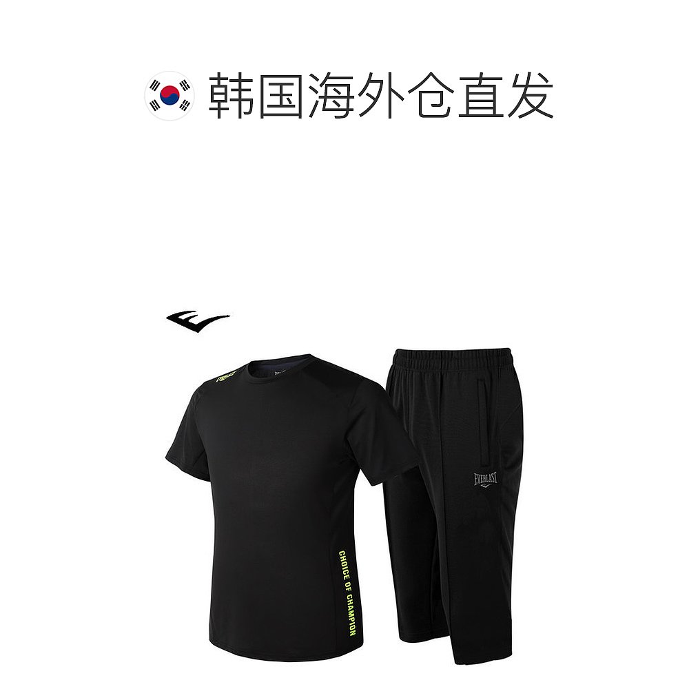 韩国直邮Everlast 健身套装 [EVERLAST] 短袖T恤+7分 裤子 包装 E - 图1