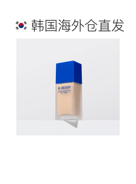 韩国直邮OLIVE YOUNG专享 B.READY 男士 蓝色粉底液 35ml 2号正品