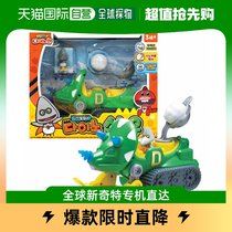 South Koreas Direct Mail Beauty World-Time Expedition Dinosaur-Man Dinosaur