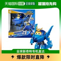 South Koreas Straight Mail Class Wings New to Change Jerome