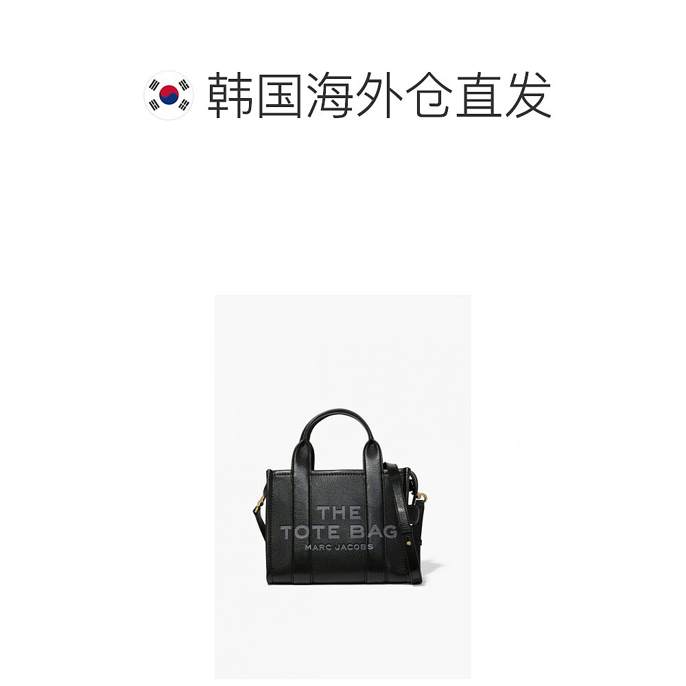 韩国直邮MarcJacobs 通用托特包手提包迷你 - 图1