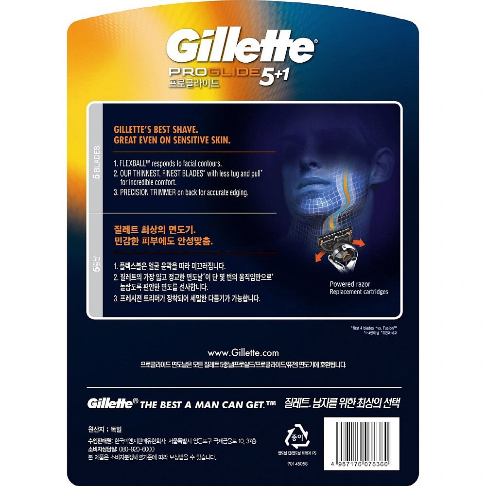 韩国直邮GILLETTE吉列德国进口Proglide5+1紧密保护替换刀片14个-图2