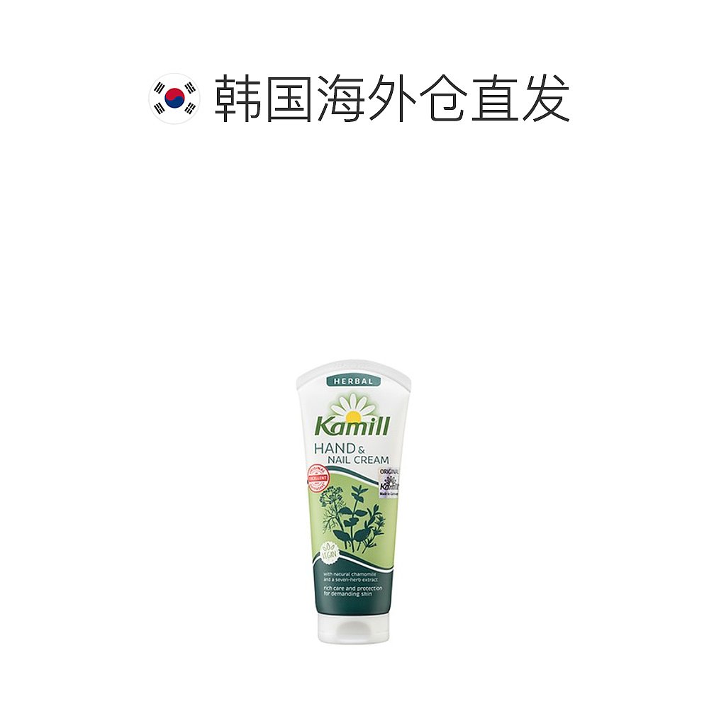 韩国直邮KAMILL 小甘菊润甲护手霜100ML - 图1