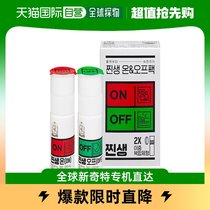 South Korean Direct Mail Zhengzhuang Men and Women General Diet and Nutrition