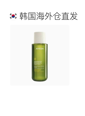 韩国直邮Aveda/艾凡达 植物动能 焕活精华露 200ml正品