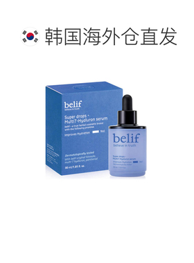 韩国直邮碧研菲 BELIF Super Drops多重玻尿酸精华 30ml正品