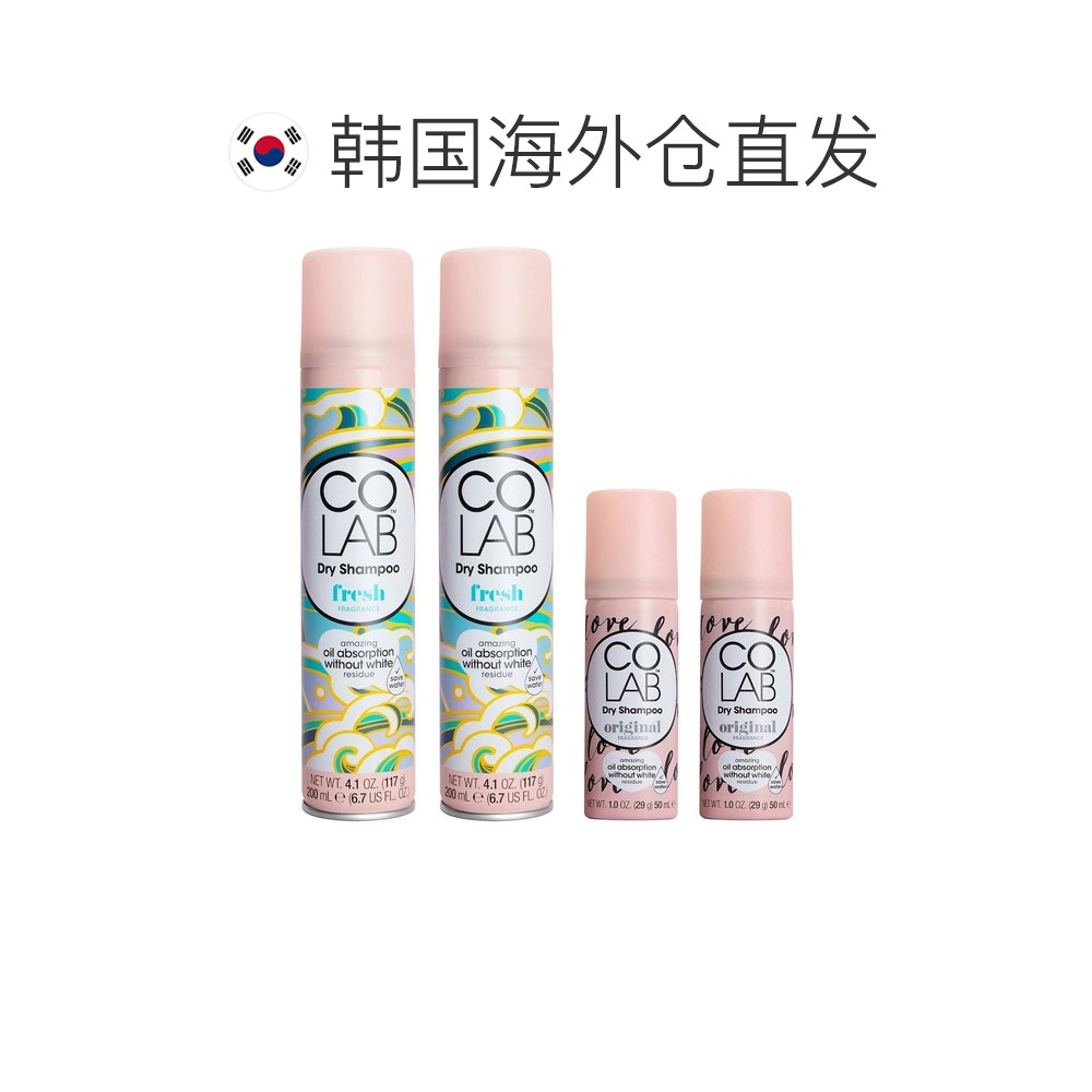 韩国直邮Colab干发喷雾去油头蓬松头发免洗柠檬橙花香共4瓶装正品,淘宝优惠券,粉丝福利购,淘宝优惠卷