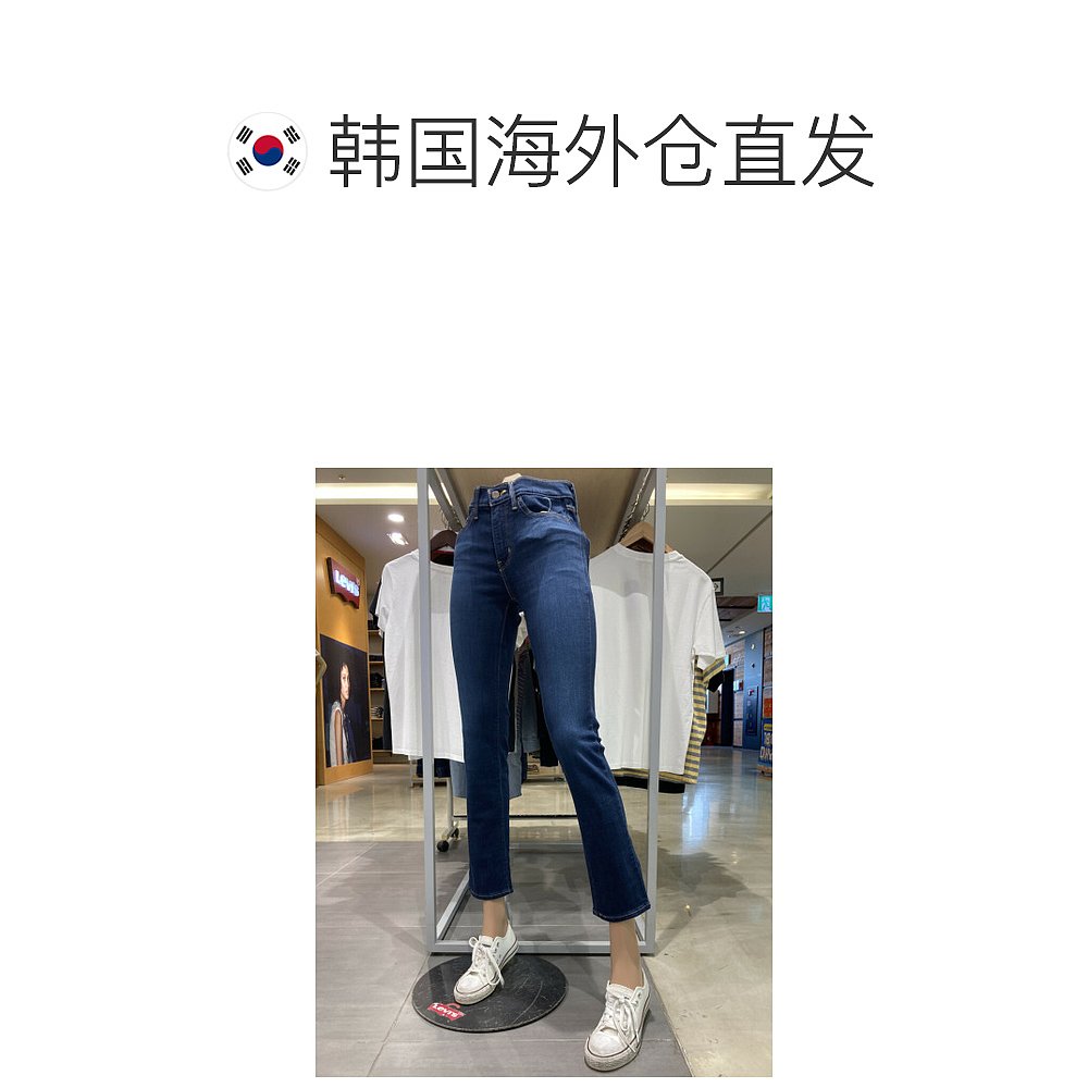 韩国直邮LEVIS 牛仔裤 [shaping] 女性314 深蓝色牛仔裤 (314-121 - 图1