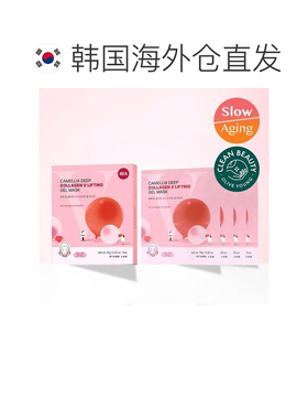 韩国直邮OliveYoung专享 roundlab柔恩莱独岛提拉凝胶面膜 4正品