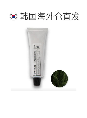 韩国直邮OliveYoung专享 L:A BRUKET 护手霜 #092 SAGE/ROSE正品
