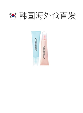 韩国直邮芭兰歌林BRINGGREEN竹萃玻尿酸唇部精华套装正品