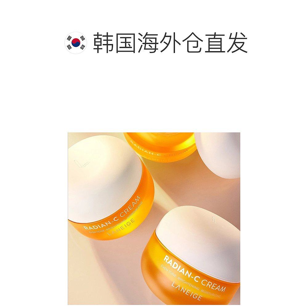  天猫国际探物韩国乳液/面霜