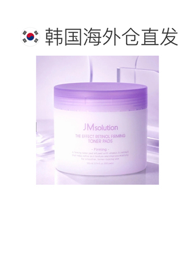 韩国直邮OLIVE YOUNG专享 JM 湿敷棉片 紫色紧致护理 170ml/正品