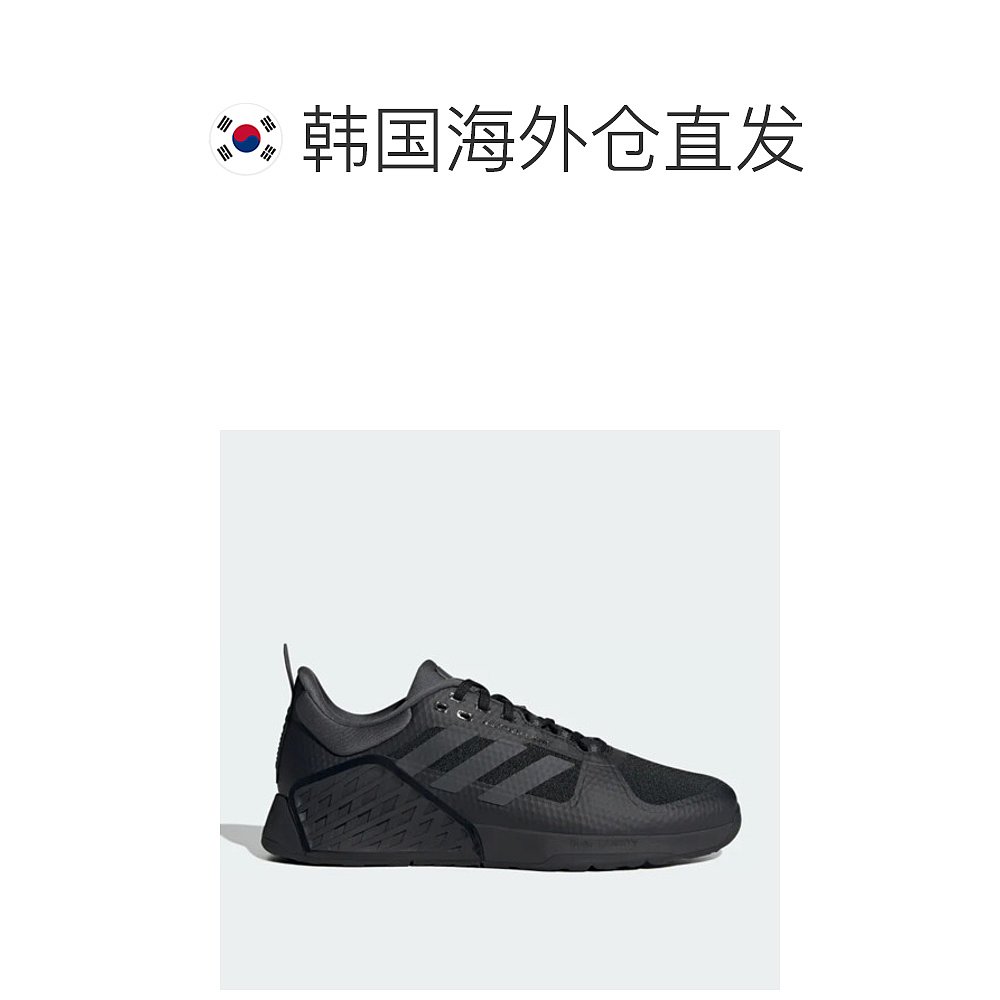 韩国直邮[Adidas] DROPSET 2运动鞋 HQ8775-图1