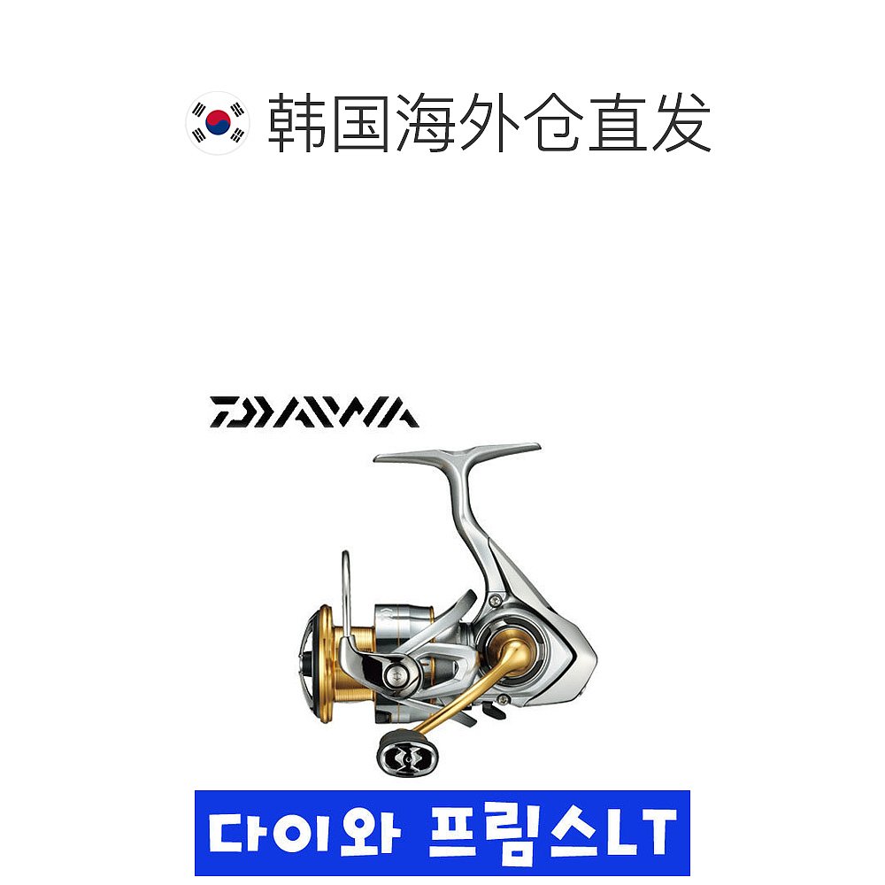 韩国直邮DAIWA 鱼线轮 [ 18] PRIMS LT 6000D-H SPINNINGLIL LUER - 图1