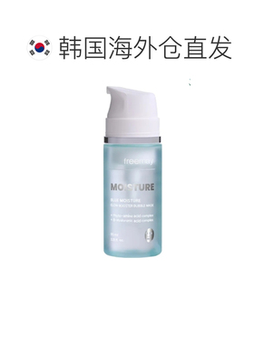 韩国直邮OLIVE YOUNG专享 Freemay 蓝色保湿水光气泡面膜 95正品
