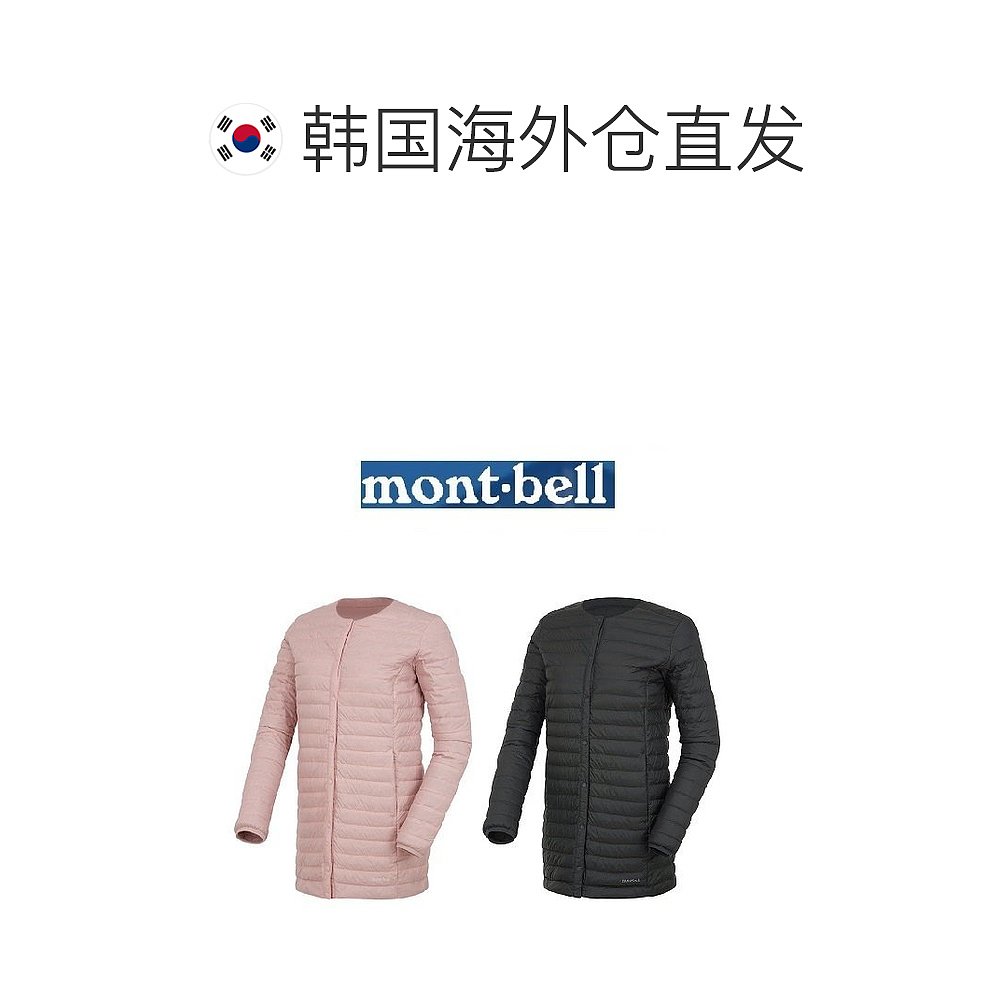 韩国直邮mont.bell短外套女式/Ria/轻量级/ML3CWWDL611-图1