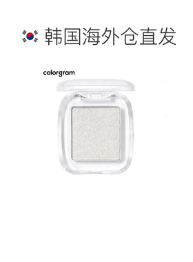 韩国直邮COLORGRAM 单色眼影 01 Salt Glitter 1.7g正品