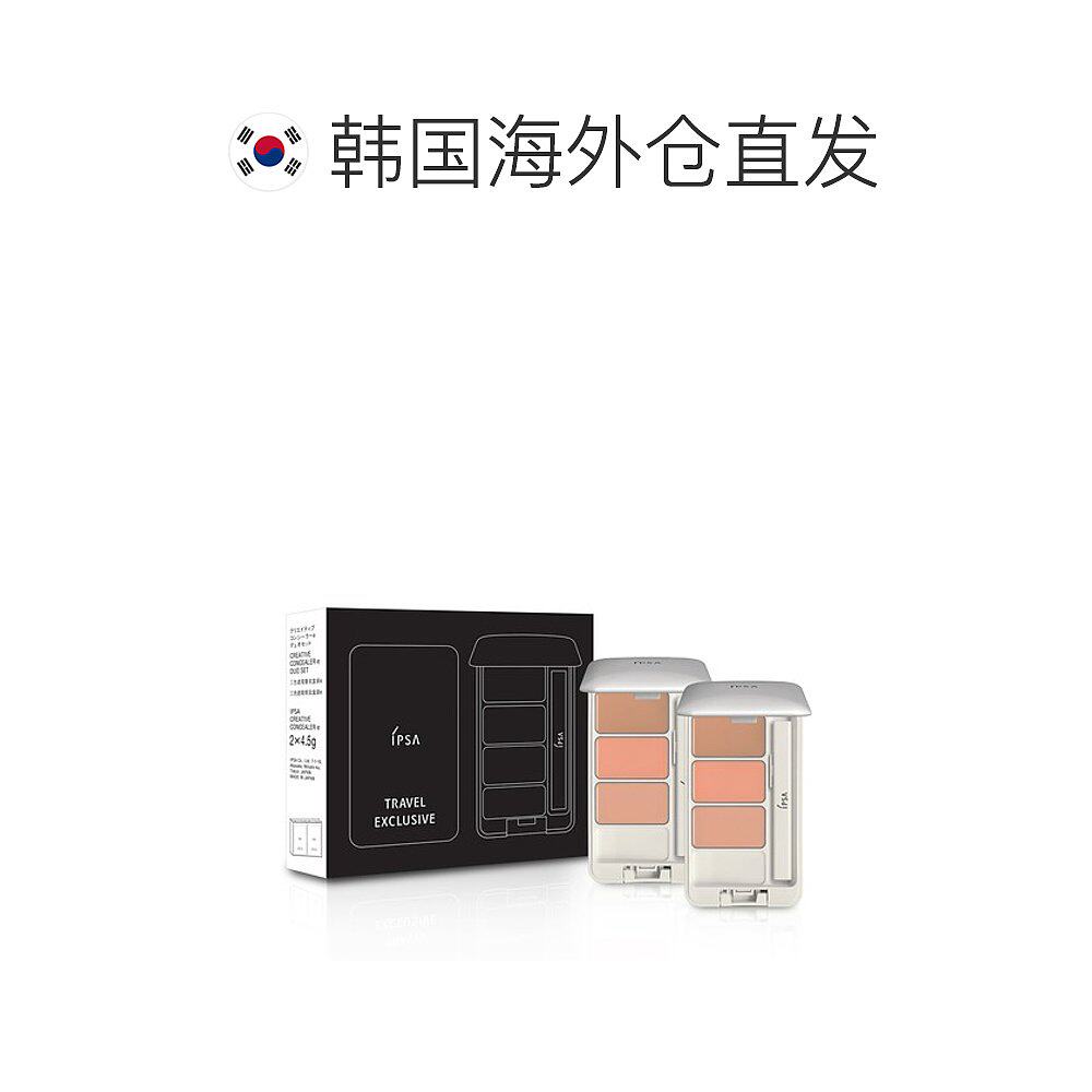  天猫国际探物韩国遮瑕