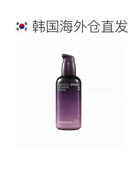 韩国直邮innisfree 悦诗风吟 九重臻致乳液 160ml正品保湿甘油