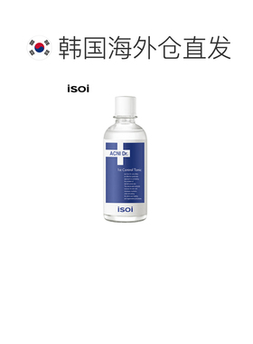 韩国直邮Isoi伊所爱化妆水爽肤水女款蓝色温和保湿130ML27.3正品