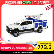 South Korean direct mail brueder] RAM 2500 minivan