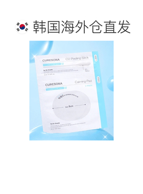 韩国直邮OLIVE YOUNG专享 Dr.Oracle 蓝色舒缓面膜 11ml*10片正品