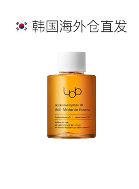 韩国直邮OliveYoung专享 LBB Goldrella Peptide 28抗黑色素正品