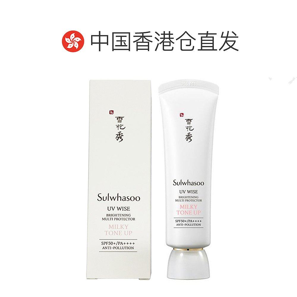  天猫国际探物韩国防晒霜