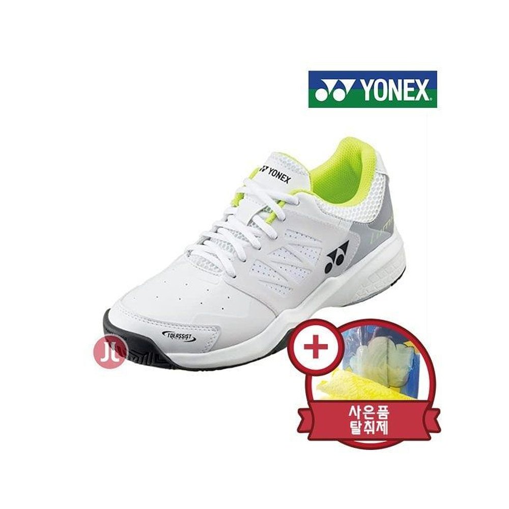 韩国直邮YONEX 其它运动用品 YONEX/SHTLU3EX/2023/WLM - 图0