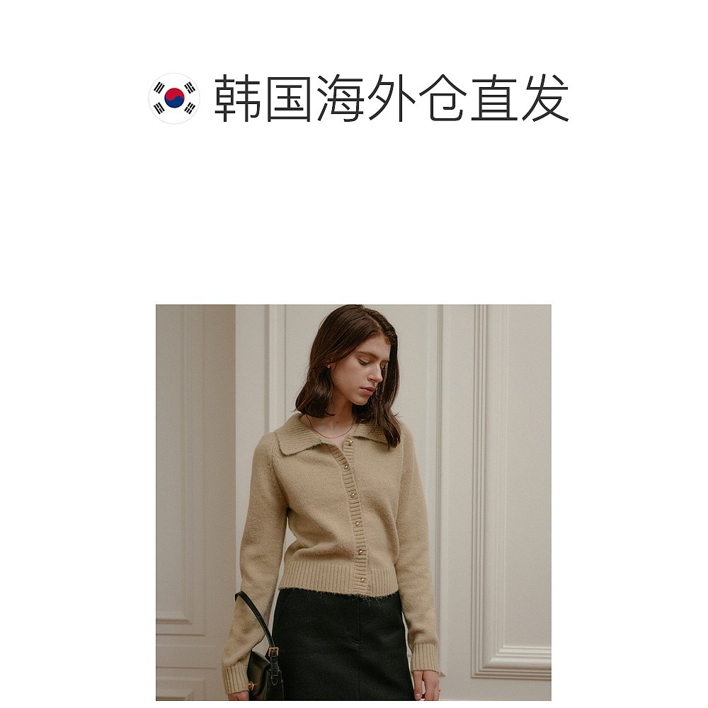 韩国直邮[LOOKAST]KHAKI KALYN WOOL KNIT CARDIGAN卡其色翻领羊-图1