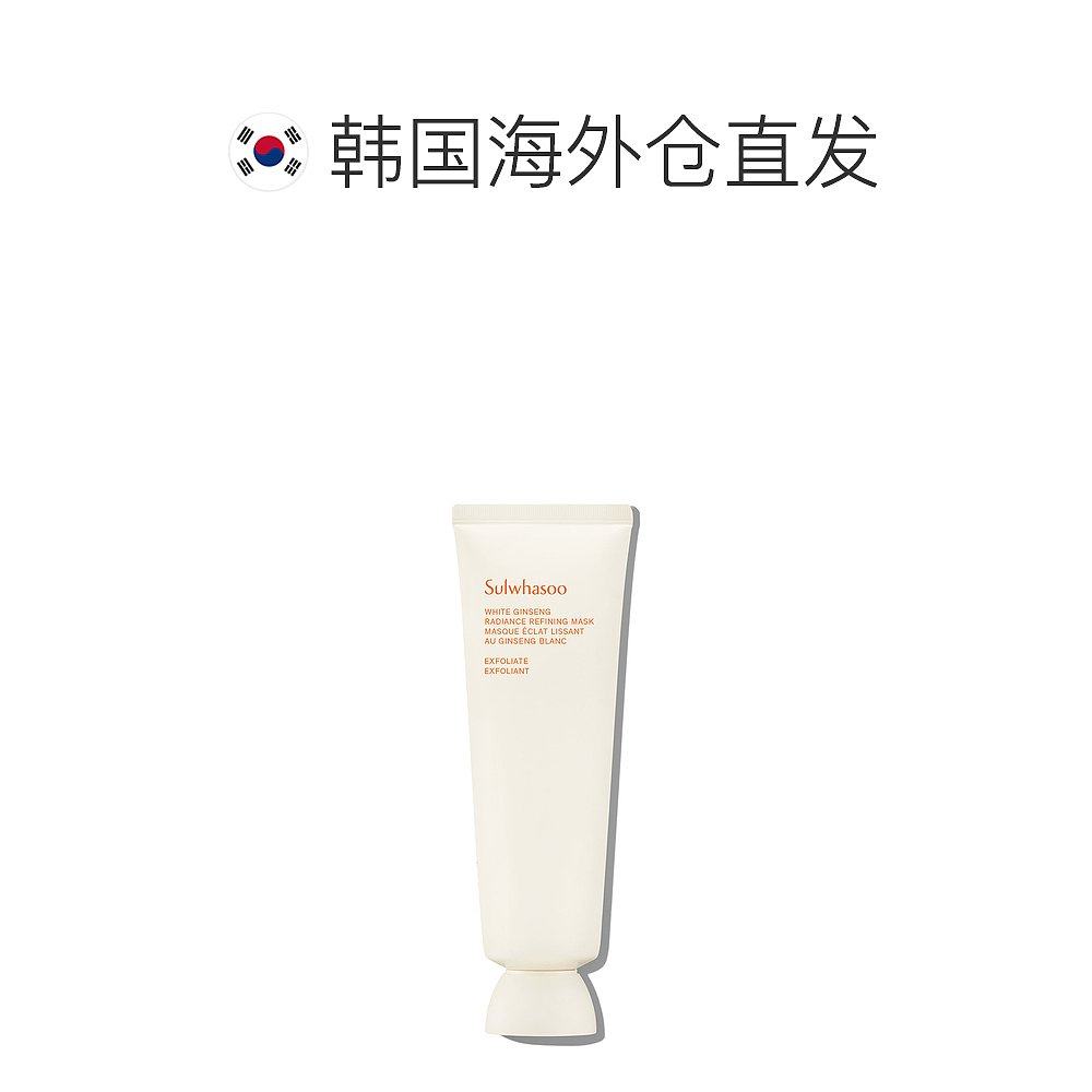  天猫国际探物韩国涂抹面膜