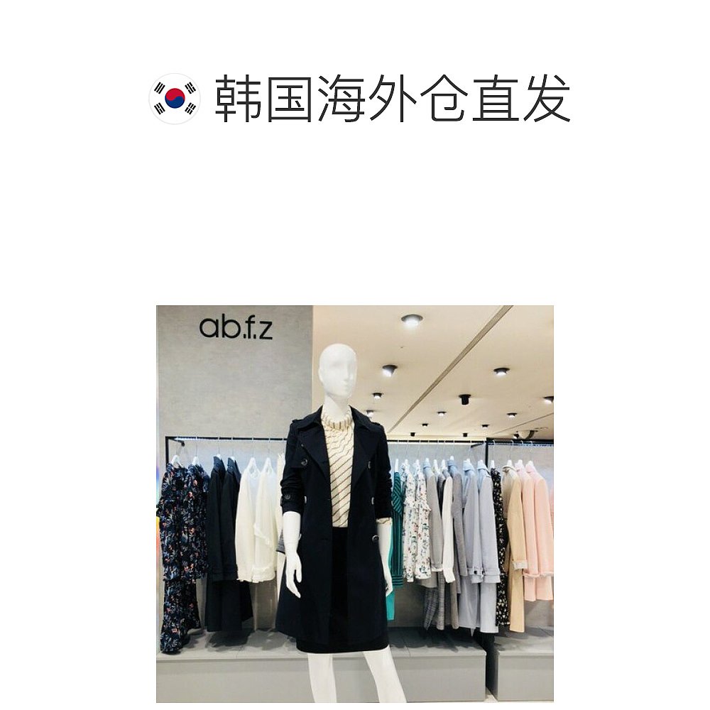 韩国直邮ab.f.z 风衣 [ab.f.z] Basic Trench Coat (AFS1GR02C) - 图1