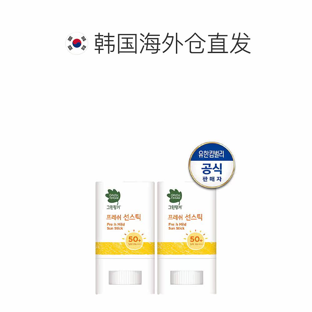  天猫国际探物韩国防晒霜