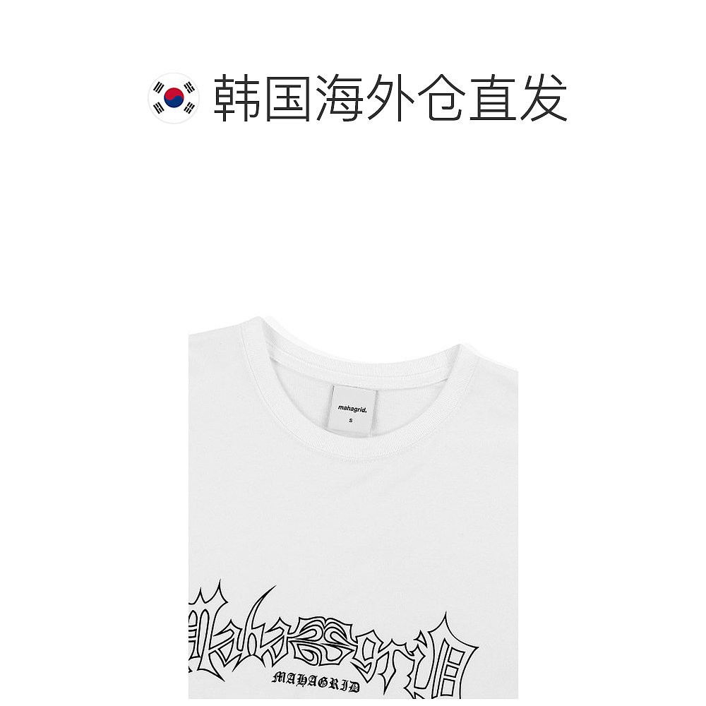 韩国直邮MAHAGRID男女同款24年新款美式复古校园休闲T恤MG2ESMT5-图1