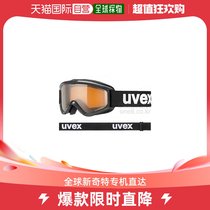 South Koreas direct mail uvex universal sunglasses
