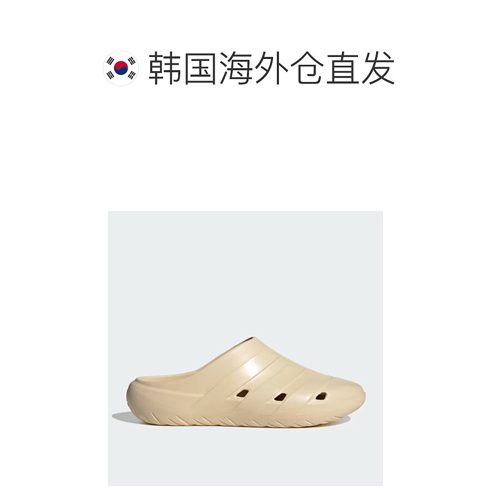 韩国直邮[Adidas] ADICAN CLOG拖鞋 HQ9916-图1