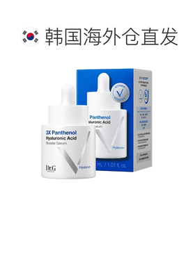 韩国直邮蒂迩肌 Dr.G 蓝色泛醇增强精华 30ml正品