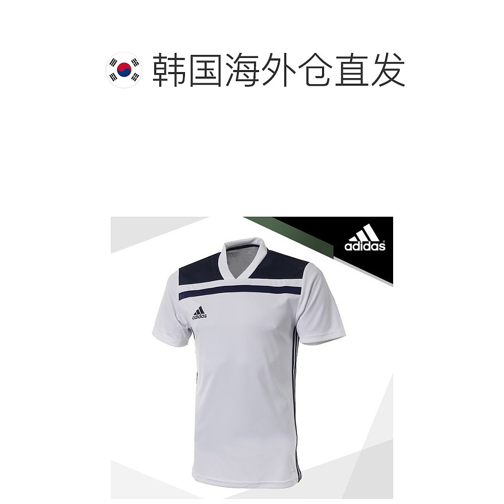 韩国直邮Adidas衬衫[阿迪达斯] Regista18短袖毛织(CE8972)-图1