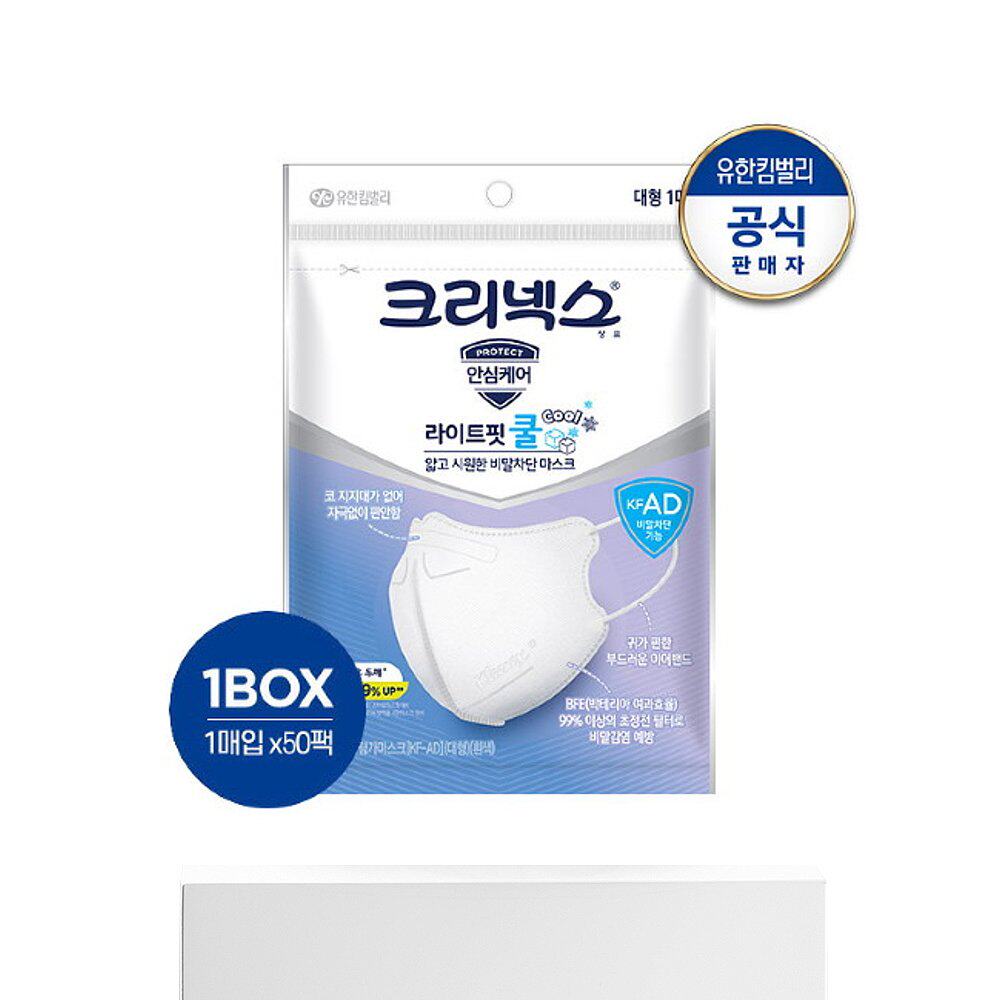 韩国直邮倩碧kfad倩碧薄清爽口罩 天猫国际探物韩国口罩