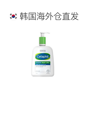 韩国直邮OLIVE YOUNG专享 Cetaphil 丝塔芙神经酰胺修复乳液正品