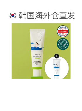 韩国直邮OliveYoung专享roundlab柔恩莱独岛白桦树纯物理送礼正品