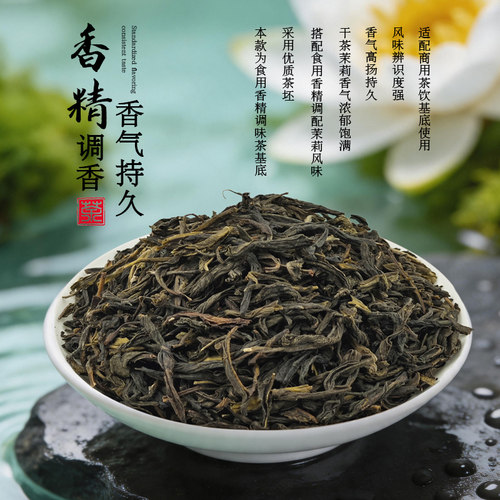 牧哲翡翠茉莉绿茶绿研毛尖茉香奶茶店专用翠峰茉莉茶原料商用500g - 图0
