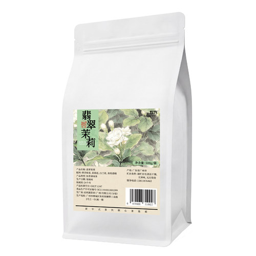 牧哲翡翠茉莉绿茶绿研毛尖茉香奶茶店专用翠峰茉莉茶原料商用500g - 图3
