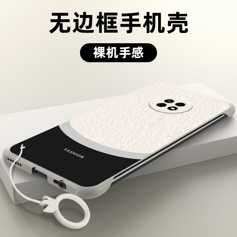 适用华为畅享20手机壳畅享20plus无边框畅享10半包M60畅享10plus男款畅享10E轻薄去边无侧边潮牌超薄新款外壳