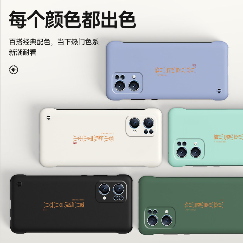 适用opporeno7手机壳reno7pro无边框reno6pro+紫气东来6成语6pro祝福reno7se防摔高档半包边全包个性防滑潮牌